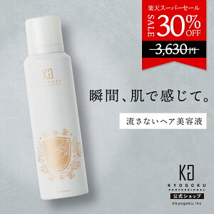 ���� �X�[�p�[SALE40%OFF �y KYOGOKU �X�p�[�N�����O�I�C�� �z �􂢗����Ȃ� �g���[�g�����g �Y�_ 115g �w�A�I�C�� �_���[�W�P�A ���e�t �w�A�P�A �w�A�p�b�N �ێ� �����Ƃ� �W���P�A �P���`�� ���e
