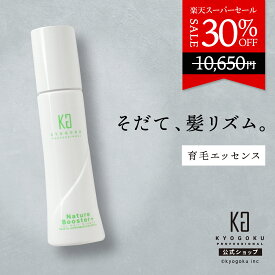 公式 スーパーSALE30%OFF 【 KYOGOKU ネイチャーブースター＋ 】 薬用 育毛剤 ヘアトニック 90ml 発毛剤 育毛剤 発毛促進 漢方 自然素材 桑白皮エキス AGA 頭皮ケア スキンケア ダメージケア 無添加 抜け毛 薄毛予防 レディース メンズ 医薬部外品 日本製 KG 京極