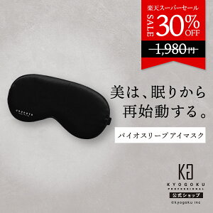 X[p[SALE30%OFF y KYOGOKU oCIX[v imVNAC}XN z p AC}XN ACs[   ObY Ռ99.99 3D ̍\ y ډB Ȃ ubN i 