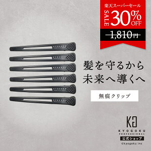  X[p[SALE30%OFF y KYOGOKU Nbv 6{ z wANbv Zbg ubLO _bJ[ wAs X^CO  Nbv wA s 傫 y vdl  ubN 