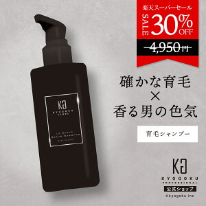  X[p[SALE30%OFF y KYOGOKU XLvZVv[ z PA Vv[ Y 185ml ZA XJvPA ь ї\h 玉} ё΍ A~m_Vv[ mV
