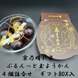 Tp ՂƋʂ悤 (4)4 l IWipMtg BOXtiȂj IWiuh  ĂȂ p 蕨