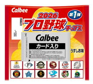 カルビー 22g 2026プロ野球チップス　24個セット