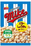フリトレー 50g マイクポップコーン　バターしょうゆ味×12袋セット