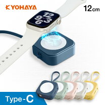 楽天市場】apple watch 充電器 made for appleの通販