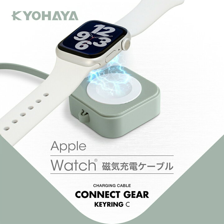 楽天市場】Apple Watch用 磁気充電ケーブル USB-C コネクタ  
