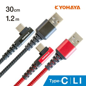 楽天市場 Usb Type C ケーブルの通販 楽天市場 Usb Type C ケーブルの通販