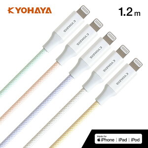 iPhone [d P[u USB A to CgjO P[u Jt  ҂ݍ݃iCf MFiF }[dΉ iPhone 13 Pro / iPhone 13 Pro Max / iPhone 13 mini / iPhone 13 / iPhone SE eΉ FABRIC 1.2m JK