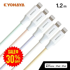 iPhone [d P[u USB A to CgjO P[u Jt  ҂ݍ݃iCf MFiF }[dΉ iPhone 13 Pro / iPhone 13 Pro Max / iPhone 13 mini / iPhone 13 / iPhone SE eΉ FABRIC 1.2m JK