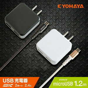 [d }CNUSB 2|[g 2䓯}[d 2.4A ACA_v^[ }CNUSBxP[ui1.2mj1{tZbg KYOHAYA xperia galaxy iQOS eΉ JKIQ2400M