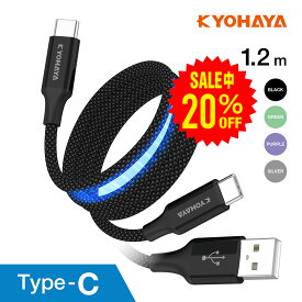 USB Type-C マグネット ケーブル 絡まない 簡単にまとまる 急速充電 PD QC 対応 A to C / C to C 選べるコネクター タイプC 充電ケーブル 1.2m KYOHAYA JKMGC