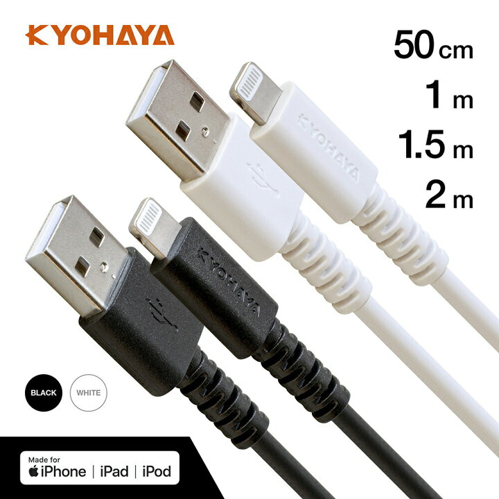 楽天市場】iPhone 充電 ケーブル USB A to ライトニング ケーブル 