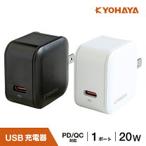楽天市場】ギャラクシー s21 充電器の通販