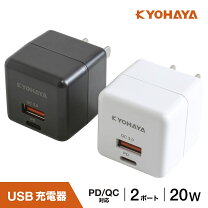 楽天市場】ギャラクシー s21 充電器の通販