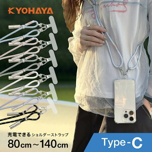 �[�d�ł��� �X�}�[�g�t�H���V�����_�[�X�g���b�v USB Type-C to C �P�[�u�� ���f�B�[�X �����Y �����݃J���[ �������߉\ 80cm����140cm PD60W �}���[�d T�^�A�^�b�`�����g�t�� �X�}�z �����h�~ ��