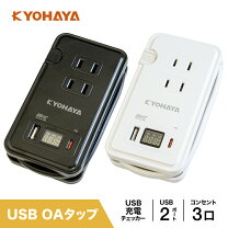 楽天市場】ac出力 モバイルバッテリーの通販