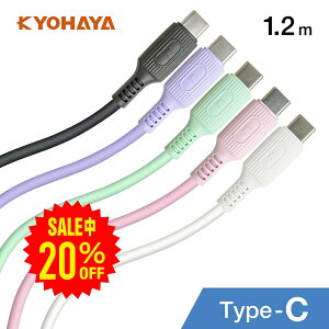 USB Type-C P[u VR }[d PD QC Ή A to C / C to C IׂRlN^[ ^Cvc Aquos Xperia Galaxy Ή _炩 FlexP[u 1.2m@KYOHAYA JKYC