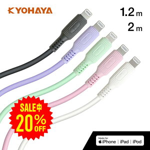 iPhone [d P[u _炩 VRf A to Lightnig / C to Lightnig IׂRlN^[ PD MFiF [dΉ iPhone 12 Pro / iPhone 12 Pro Max / iPhone 12 mini / iPhone 12 / iPhone SE eΉ FlexP[u 1.2m 