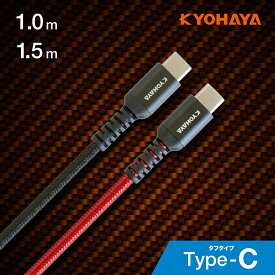 楽天市場 充電ケーブル 補強の通販