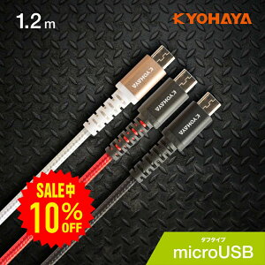 }CNUSB [dP[u android X}z fh~ }CNUSB P[u xperia z5 galaxy s7 huawei aquos eΉ }[d f[^]Ή x ϋv ^tP[u 1.2m KYOHAYA VPBD120M