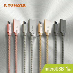 }CNUSB [dP[u android@X}z ^  } xperia z5 galaxy s7 edge galaxy feel huawei nova lite eΉ }[d P[u 1m KYOHAYA f[^]Ή ^P[u VPMT100M