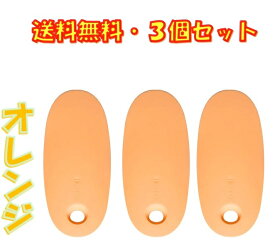 オッポ OPPO スライドロック オレンジ ×3個セット テラモト　送料無料