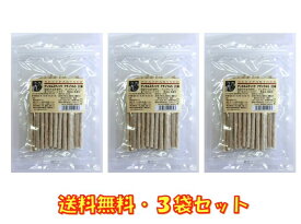楽天市場 犬 ガム アレルギーの通販 楽天市場 犬 ガム アレルギーの通販