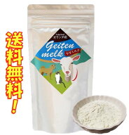 ヤギミルク やぎミルク 100g オランダ産 ミルク本舗 粉ミルク 犬 猫 おやつ 子犬 タウリン 毛並 栄養補充…