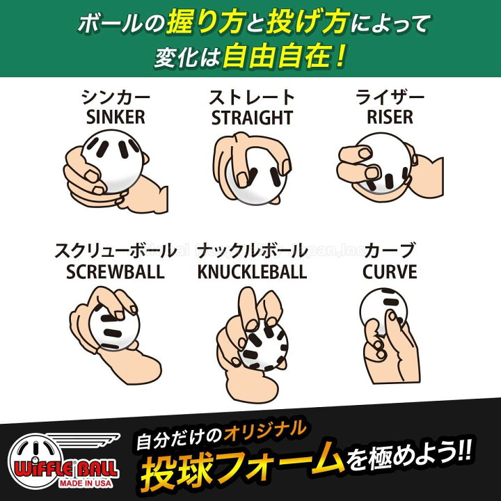 楽天市場】ウィッフルボール セット バットとボール1個付き WIFFLE Ball 日本正規品 : 京一屋 楽天市場】ウィッフルボール セット バットとボール1個付き WIFFLE Ball 日本正規品 : 京一屋