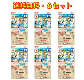 触るのイヤ君 ×6個セット ドアノブ つり革 接触対策 抗菌加工 アルコール・水洗いもOK 静電気カット 右手 左手 両用タイプ マスクも掛けられる! 4580356840414 送料無料