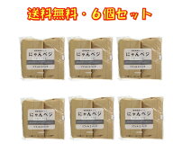 猫草栽培キット にゃんベジ リフィル 2P ×6袋セット ハリオ HARIO 送料無料 簡単栽培 簡単育成 お手入れ…