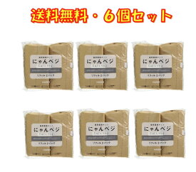 猫草栽培キット にゃんベジ リフィル 2P ×6袋セット ハリオ HARIO 送料無料