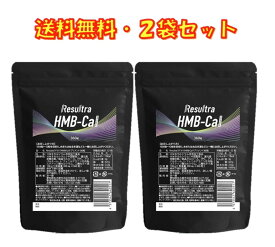 HMB サプリ HMBカルシウム 男性 女性 男女兼用 高純度 90000mg ×2袋セット 720タブレット（360×2） Resultra リザルトラ 60日分 筋トレ トレーニング ダイエット 日本製