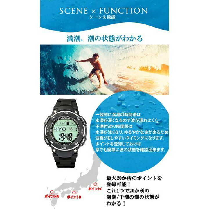 楽天市場 ダイバーズウォッチ ラドウェザー 100m防水 タイドグラフ搭載 ブラック 反転液晶 デジタルウォッチ 釣り サーフィン 送料無料 京一屋
