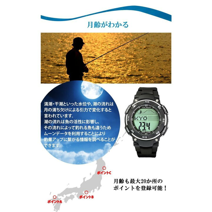 楽天市場 ダイバーズウォッチ ラドウェザー 100m防水 タイドグラフ搭載 ブラック 反転液晶 デジタルウォッチ 釣り サーフィン 送料無料 京一屋
