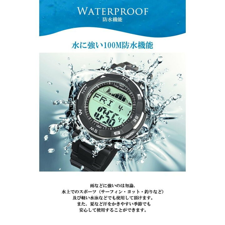 楽天市場 ダイバーズウォッチ ラドウェザー 100m防水 タイドグラフ搭載 ブラック 反転液晶 デジタルウォッチ 釣り サーフィン 送料無料 京一屋