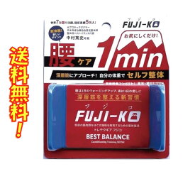 楽天市場 健康器具 腰の通販