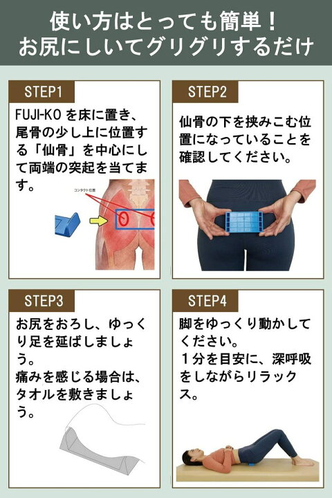 楽天市場 マッサージ器 筋膜リリース セルフ整体 腰背中 ツボ押しグッズ フジコ Fuji Ko トレテクギア ツボ押しグッズ マッサージグッズ 健康器具 健康グッズ プレゼント ギフト 贈り物 ほぐし 父の日 京一屋 楽天市場 マッサージ器 筋膜リリース セルフ整体 腰背中 ツボ押しグッズ フジコ Fuji Ko トレテクギア ツボ押しグッズ マッサージグッズ 健康器具 健康グッズ プレゼント ギフト 贈り物 ほぐし 父の日 京一屋