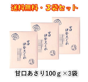 ɐu Ì   100g ×3܃Zbg u KY ɐK Y ɂ Ђ ̃Ae T т̗F ٓ 炩 Yi ̍