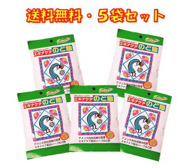 エキナケア のど飴 ノンシュガー 15粒入り ×5袋セット 松浦薬業 送料無料