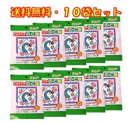 エキナケア のど飴 ノンシュガー 15粒入り ×10袋セット 松浦薬業 送料無料