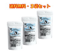ヤギミルク 犬 おやつ 無添加 低脂肪 オランダ産 脱脂粉乳 100g ×3袋セット Wowono! ワオーノ! やぎミル…
