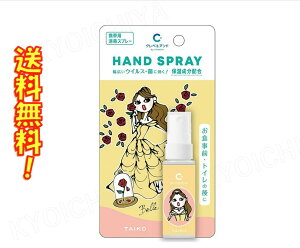 大幸薬品 クレベ&アンド ハンドジェル 300ml (抗菌・除菌グッズ) 価格 