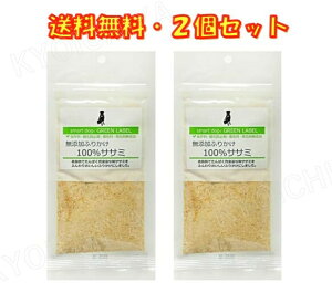 X}[ghbO O[x   Y Yӂ肩 100%TT~ 40g ×2܃Zbg 