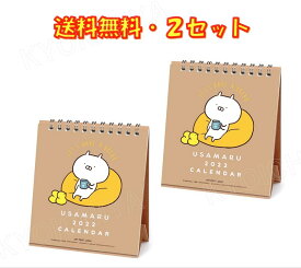 楽天市場 うさまる 本 雑誌 コミック の通販