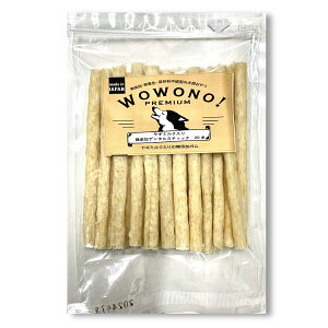 犬 デンタルガム ガム 犬ガム 国産 無添加 デンタルスティック ヤギミルク入り 20本 Wowono! premium ワオーノ! プレミアム 獣医師監修 おやつ 犬用ガム
