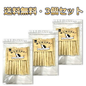 犬 デンタルガム ガム おやつ 無添加 国産 デンタルスティック ヤギミルク入り 20本 ×3袋 Wowono! premium ワオーノ! プレミアム 獣医師監修 犬用ガム 犬ガム 食いつき抜群 長持ち ペット用
