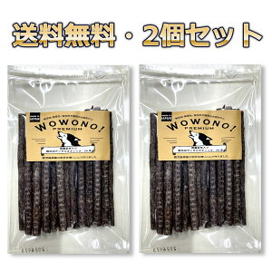 犬 デンタルガム ガム 国産 無添加 デンタルスティック 紫芋入り 20本 ×2 Wowono! premium ワオーノ! プレミアム 獣医師監修 おやつ 犬用ガム 犬ガム 大型犬 シニア犬 小型犬 ギフト プレゼント 獣