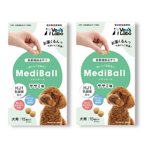 fB{[ MEDIBALL ݖ p  15 ×2܃Zbg btJ Y nD   _炩 