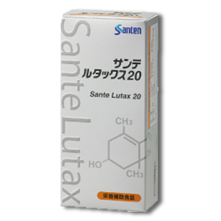 楽天市場】サンテ ルタックス20 サンテ ルタックス20（ルテイン含有 
